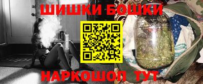 марки nbome Абинск