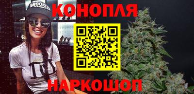 бутират Заволжье