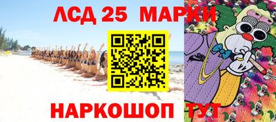 винт Азнакаево