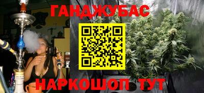 марки nbome Абинск