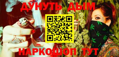 винт Азнакаево