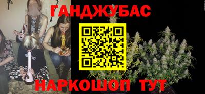 марки nbome Абинск