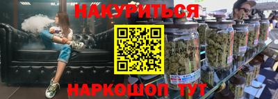 винт Азнакаево