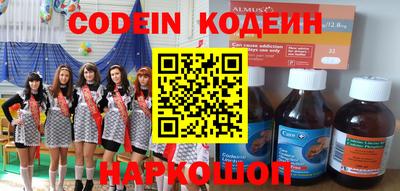 марки nbome Абинск