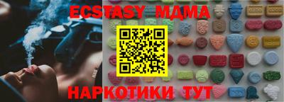 кокаин перу Жуковский