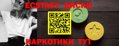 стафф Заводоуковск