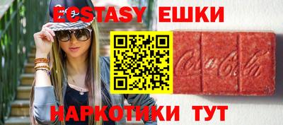 меф VHQ Абакан