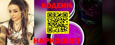 бутират Заволжье