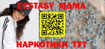 кокаин перу Жуковский