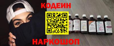 стафф Заводоуковск