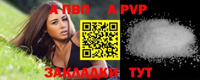 бутират Заволжье