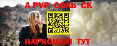 стафф Заводоуковск