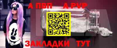 кокаин перу Жуковский