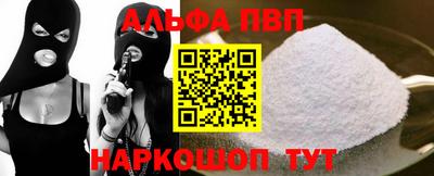бутират Заволжье