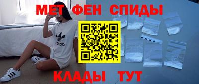 меф VHQ Абакан