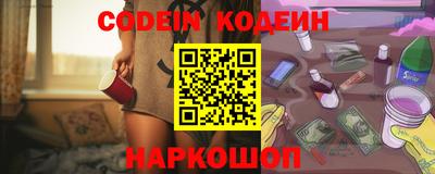 кокаин перу Жуковский