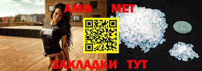 бутират Заволжье