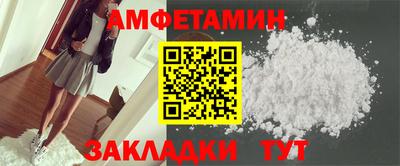 стафф Заводоуковск