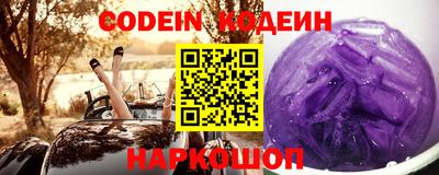 кокаин перу Жуковский