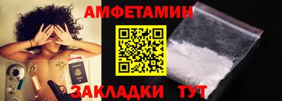 стафф Заводоуковск