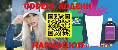 меф VHQ Абакан