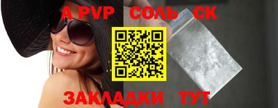 стафф Заводоуковск