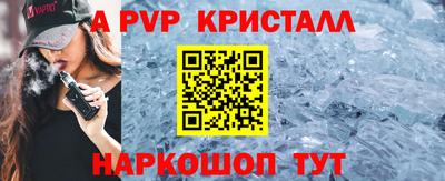 стафф Заводоуковск