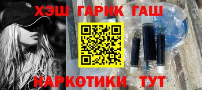 стафф Заводоуковск