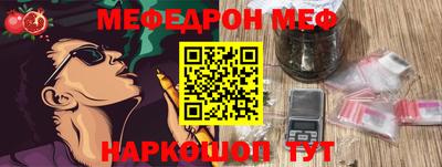 кокаин перу Жуковский