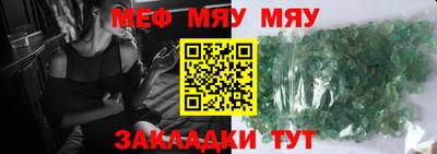 бутират Заволжье