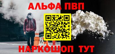 бутират Заволжье