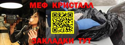 кокаин перу Жуковский