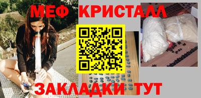 соль курить ск Абинск