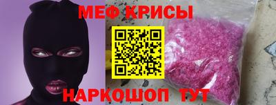 кокаин перу Жуковский