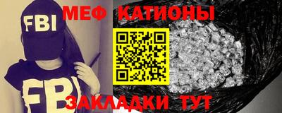 винт Азнакаево