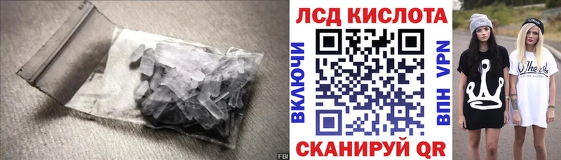 LSD-25 экстази ecstasy  гидра ссылки  Нальчик 