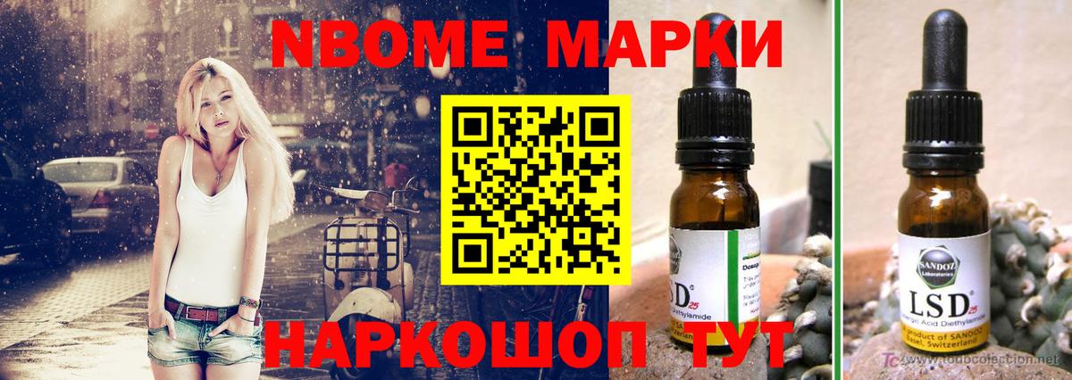 Мефедрон Нальчик