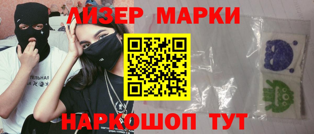 ЛСД экстази кислота Нальчик