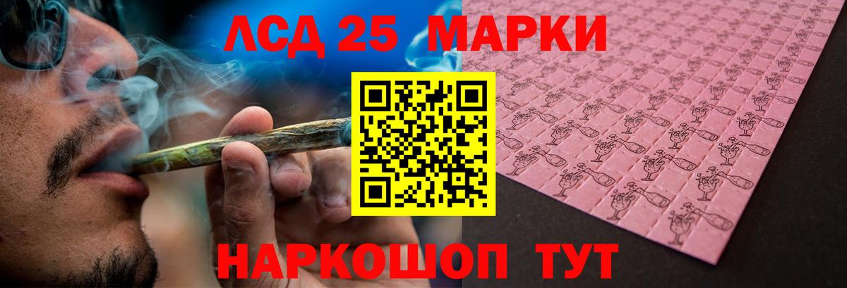 Нальчик  ЛСД экстази кислота  Лсд 25 экстази  LSD-25 экстази ecstasy  Вход с VPN 
