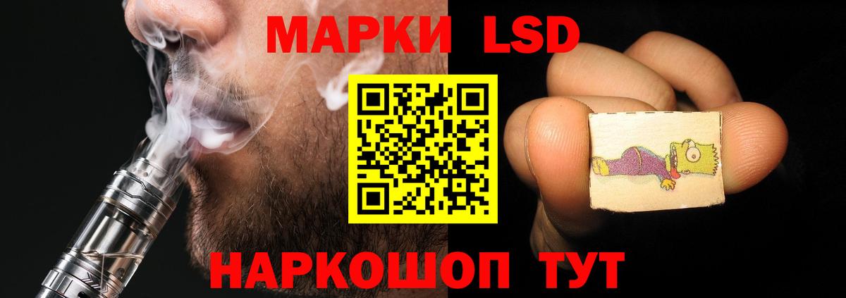 LSD-25 экстази кислота  Нальчик 
