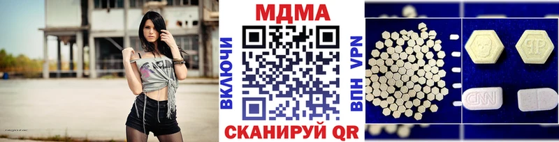 МДМА Molly  наркотики  Нальчик 
