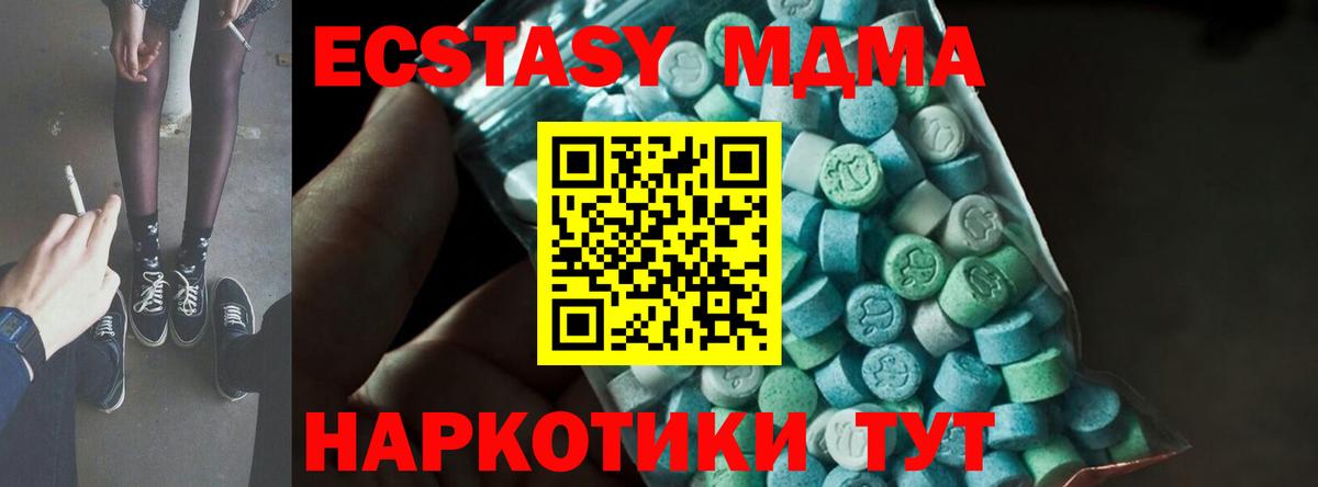MDMA VHQ  Нальчик  MDMA VHQ 
