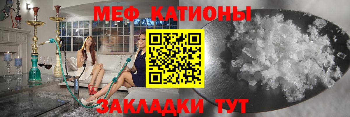 МЕФ  Меф 4 MMC  купить закладку  Меф  Нальчик  Меф mephedrone  Вход с VPN 