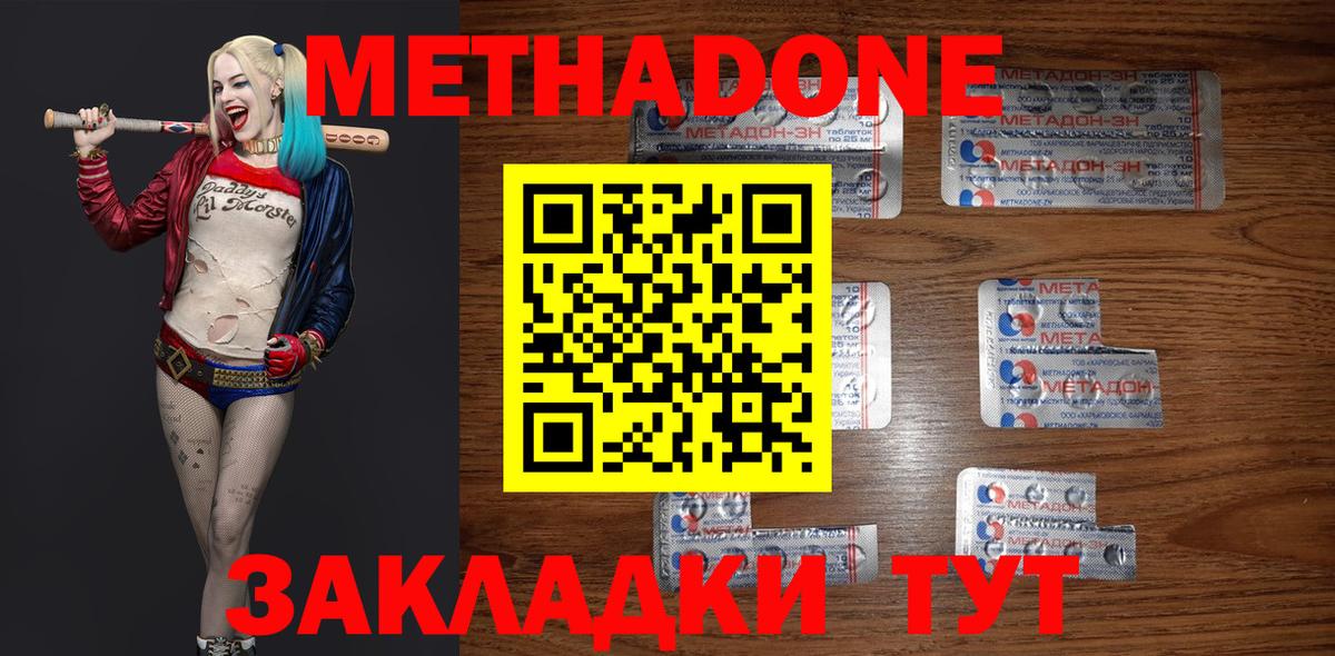 Конопля  Нальчик  Мефедрон   КОКАИН  Гашиш  MDMA  МЕФ  Вход с VPN 