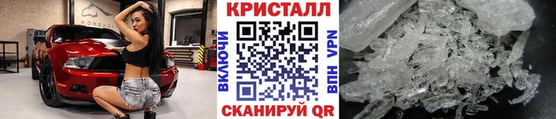 KRAKEN зеркало  Нальчик  МЕТАМФЕТАМИН кристалл 