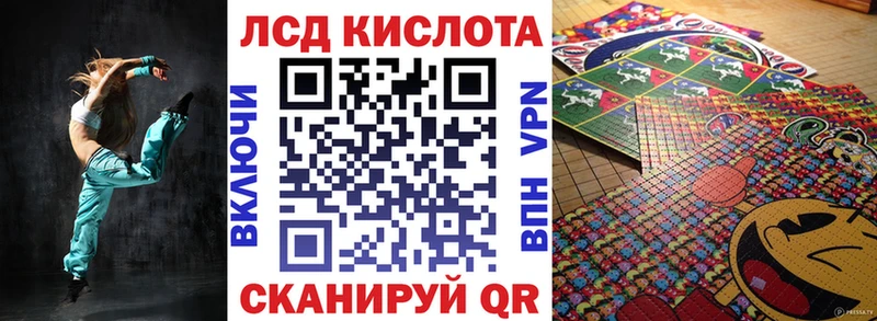 Наркотические марки 1,5мг  Нальчик 