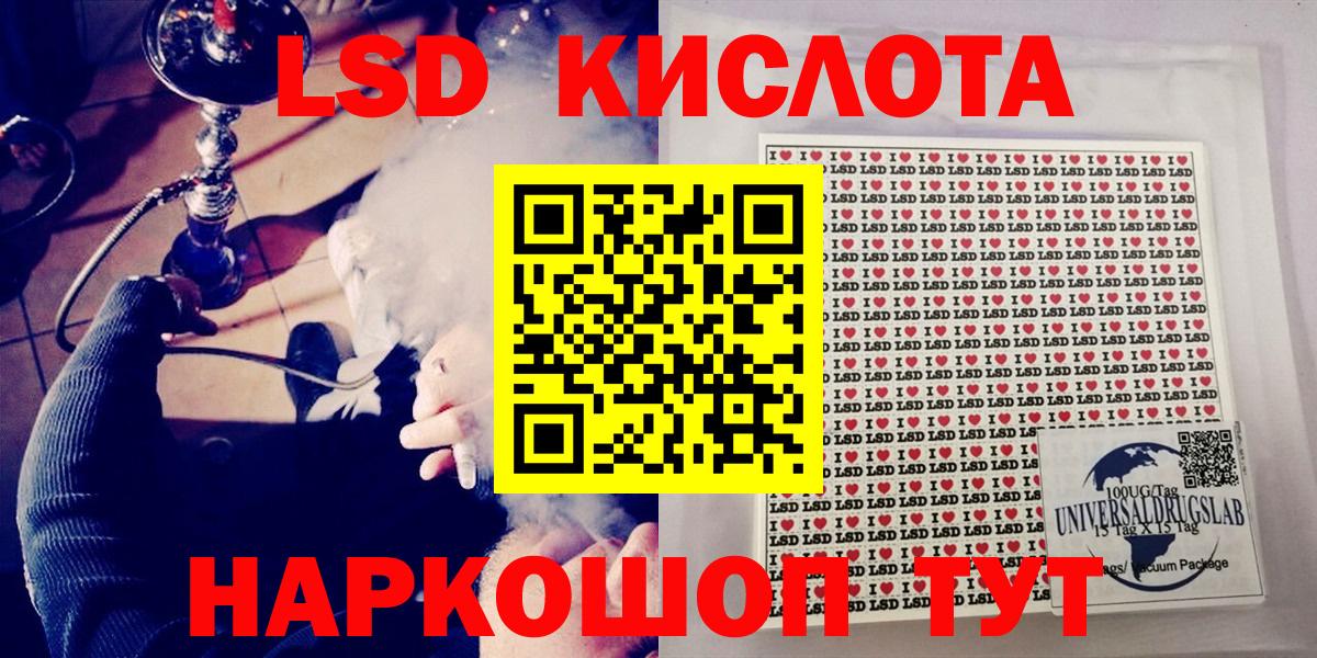 Марки N-bome  Вход с VPN  Нальчик  Марки N-bome 1,8мг 