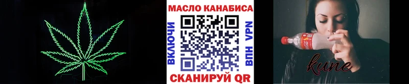 кракен онион  наркошоп  Нальчик  ТГК концентрат 